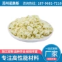 摩擦密封芳纶浆粕材料