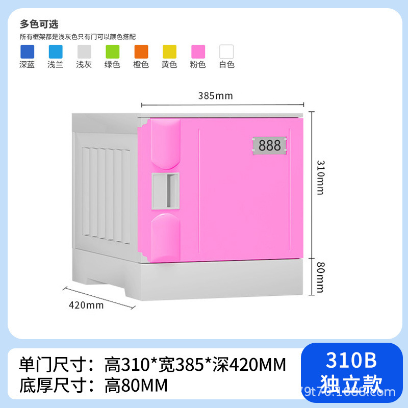 310B independent cabinet independent cabinet height 310_ width 385_ deep 420