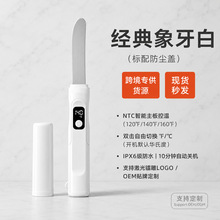 跨境电动加热黄油刀快速融化黄油奶酪涂抹面包刀高清数显黄油刀