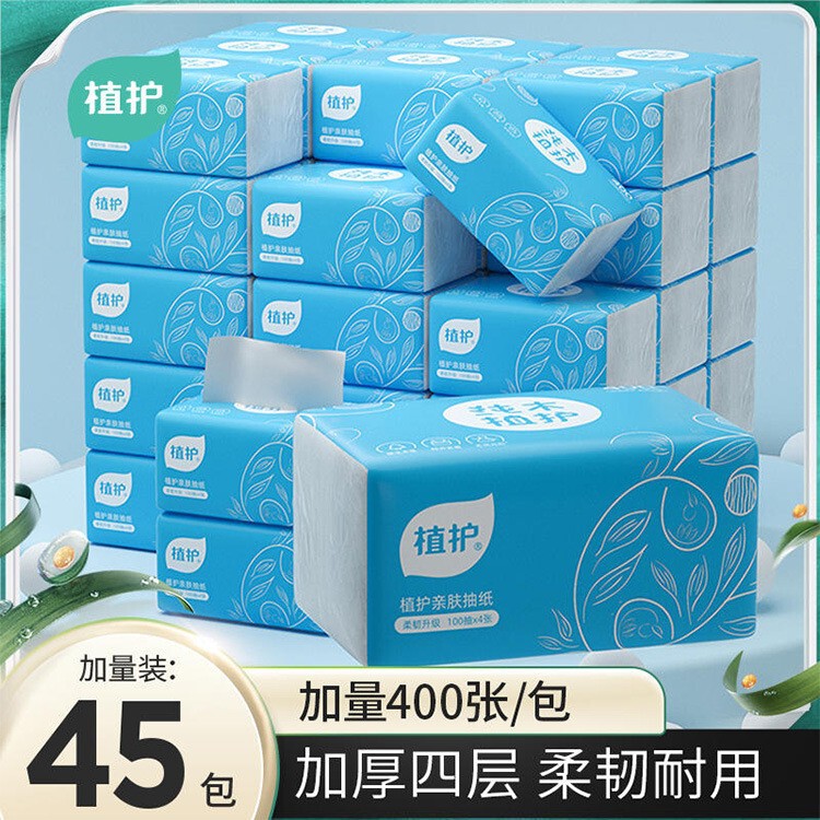 Plant Care Tissue Paper 45 Large Packs of Paper Towels, Full Box of Napkins, 400 Sheets of Paper, Household Affordable 4-Layer Tissue Paper Wholesale