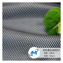 ��]�ڰ׽zK257�W�۲� ���bЬñ �����ͺ��pɫ�W��