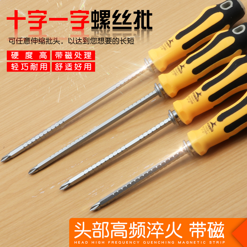 Juego de destornillador telescópico Feilu destornillador de trinquete de doble propósito destornillador de reparación de destornillador de una sola palabra