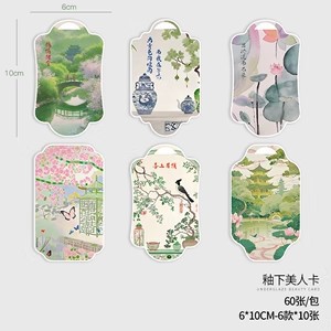 Tarjetas de felicitación con flores para inauguración de casa, bodas, inauguración de negocios, tarjetas de bendición, tarjetas colgantes, materiales para envolver flores para floristería, tarjetas para ramos florales