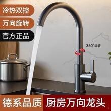 �羳ȫ�~�N��ˮ���^�������R�f�����Dˮ��ϴ����������һ���^