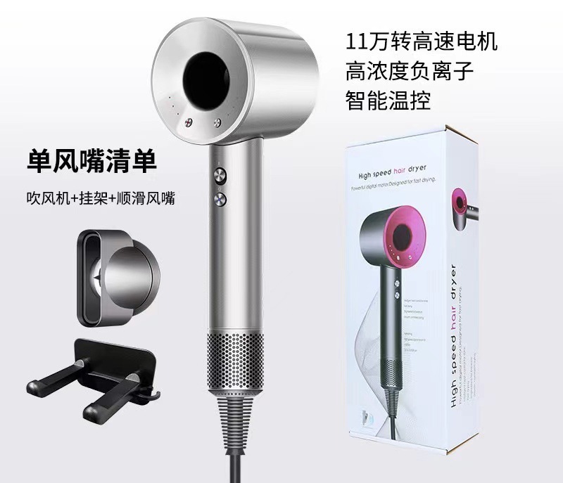 华强北吹风机某森顶配高速电吹风发廊家用大功率负离子无叶中空|undefined