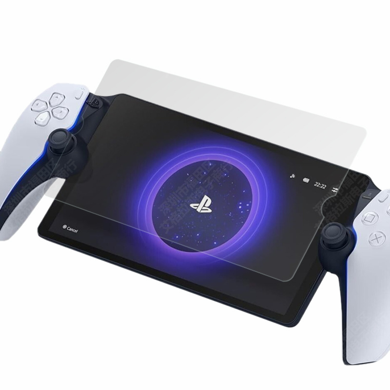 适用索尼PS5 PlayStation Portal Remote游戏机屏幕钢化保护贴膜