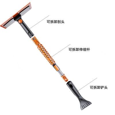 shovel multi-function snow brush | Kempinq və səyahət