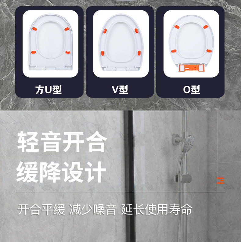 Universal toilet seat cover, toilet seat seat cover, toilet accessories, old-fashioned toilet seat, thickened toilet seat cover plate undefined