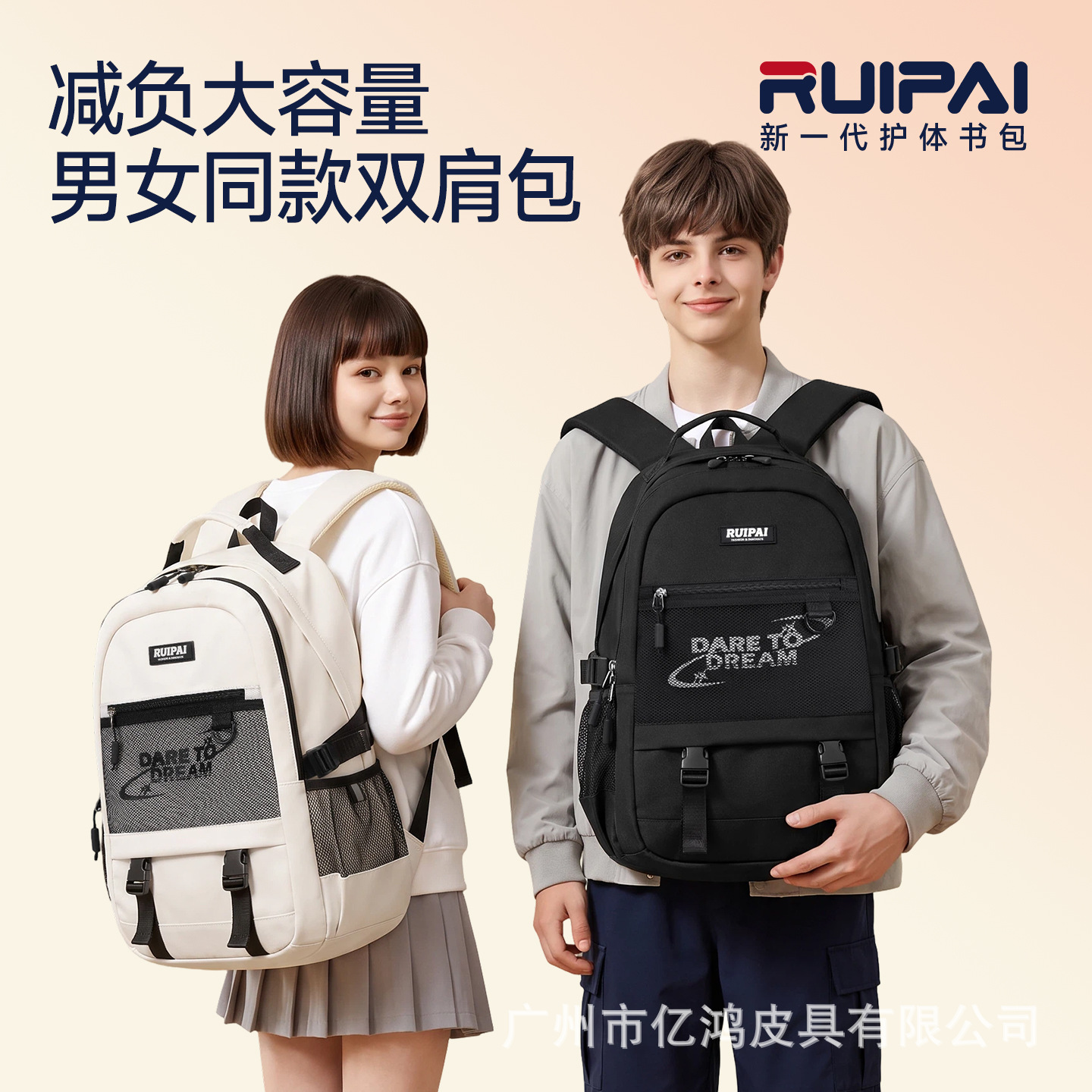 High-Quality Spine-Protecting and Weight-Reducing Schoolbag for Male Junior High School Students, Middle School Students and High School Students, Large-Capacity 27L Backpack for Boys