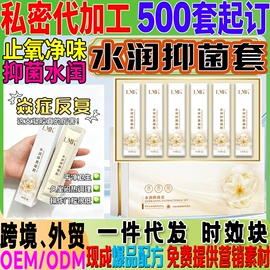 私处保养;保健护具;美体瘦身器具