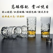 锤纹玻璃杯高档KTV酒吧常用酒杯抖音高白网红树叶纹威士忌刻花杯