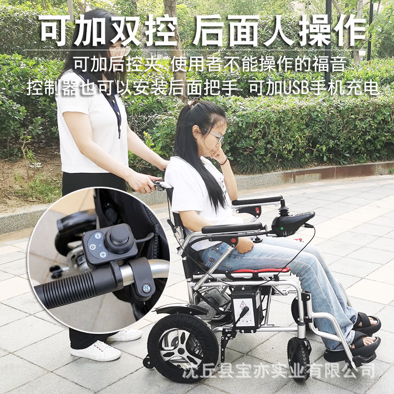 高齢者用アルミ合金椅子、高齢者専用車、高齢者用ポータブル電動スクーターの工場直販 23kg|undefined