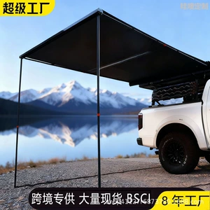 Outdoor Car Canopy Sunshade Rainproof Camping Gear Black Glue Automatic Camping Tent Car Side Tent
