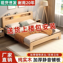 ��ľ��1.5�׼���1.8���p�˴����s�F�����ⷿ������1.2m���˴���