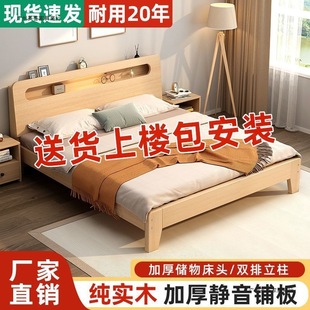 ��ľ��1.5�׼���1.8���p�˴����s�F�����ⷿ������1.2m���˴���