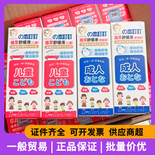 �α�����ֲ���澏Һ���Һ������ͯ��ͥ�b50ml��Ʒ��¶ˮ
