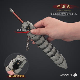 剑风武器周边 烙印勇士嘎子重剑格斯斩龙剑弹动版动漫刀剑摆件-阿里巴巴
