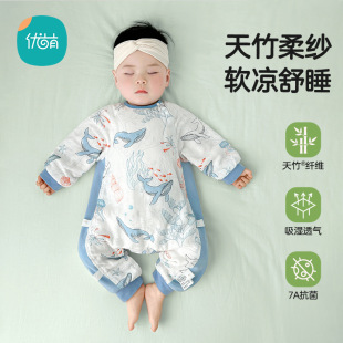 Youmeng Bamboo Cotton Baby Gauze Sleeping Bag Spring and Autumn Baby Long Sleeve Belly Protective Split Leg Pajamas Children's Anti-Kick Quilt Four Seasons
