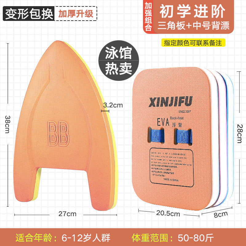 natación gruesa gran flotabilidad niños adultos junta de agua general espalda flotante cintura flotante aprendiendo a nadar con espalda flotante comercio exterior