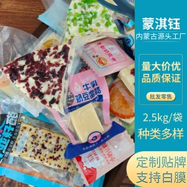 奶酪;牛肉零食;奶酥