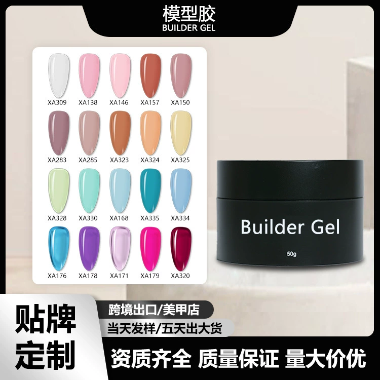 Гель для наращивания ногтей без подложки, фотополимерный гель для наращивания, индивидуальная обработка на заказ, трансграничный гель-лак для ногтей