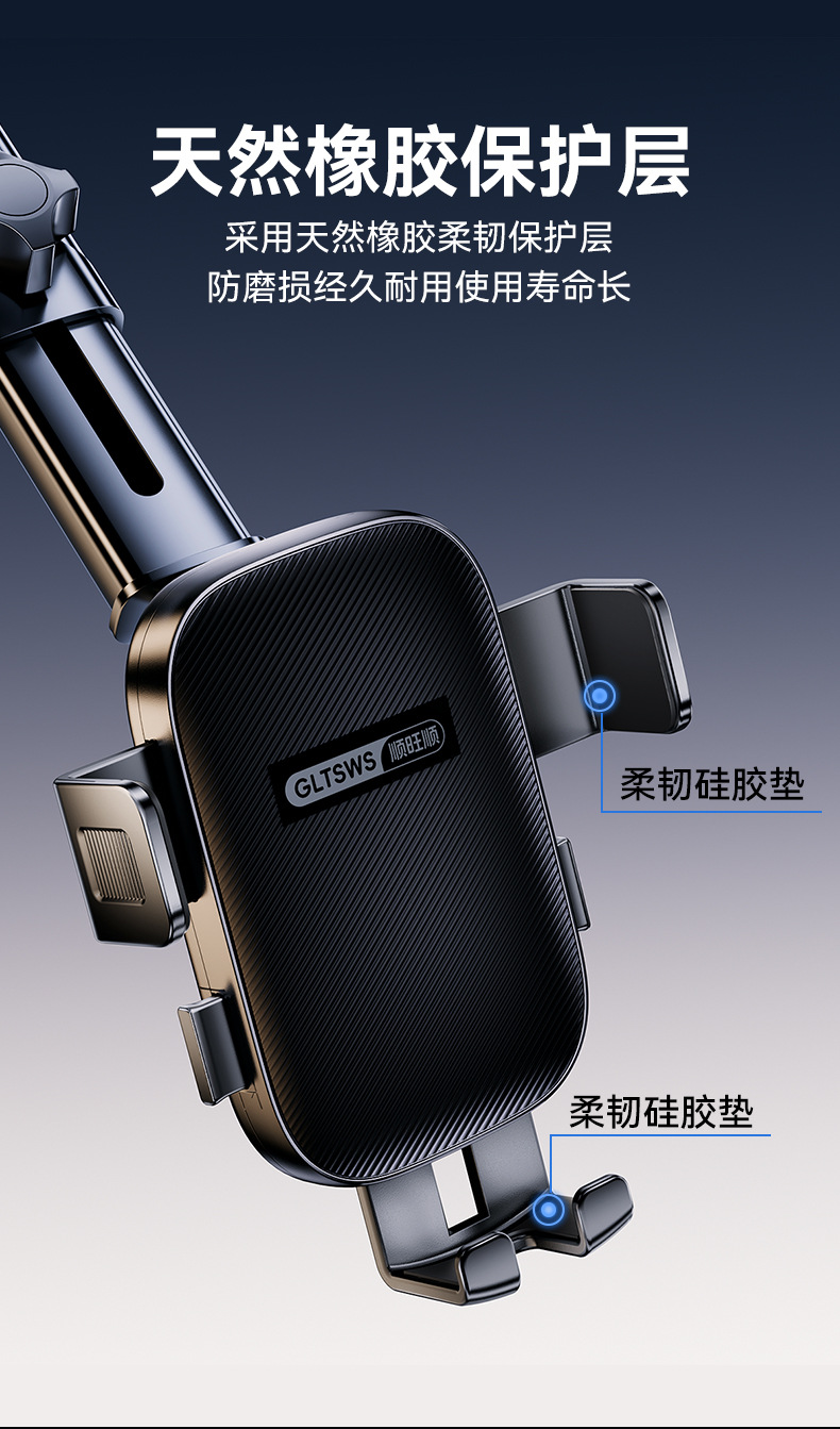 Shunwangshun Suction Cup Car Phone Holder for Car Navigation, Dedicated for the Dashboard, Extendable and Rotatable Gravity Mount