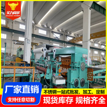 2205不锈钢 316L 310s 304不锈钢板材304L 201不锈钢卷板定尺开平