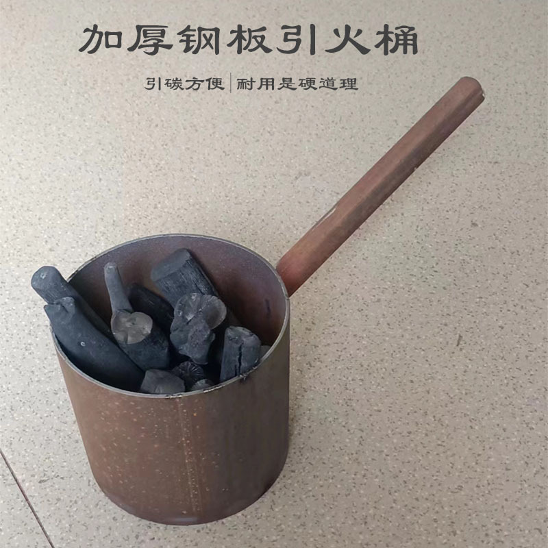 Thick wood charcoal ignition bucket, carbon bucket, prepare long charcoal bamboo charcoal ignition bucket barbecue charcoal bucket commercial high-temperature resistant raw charcoal