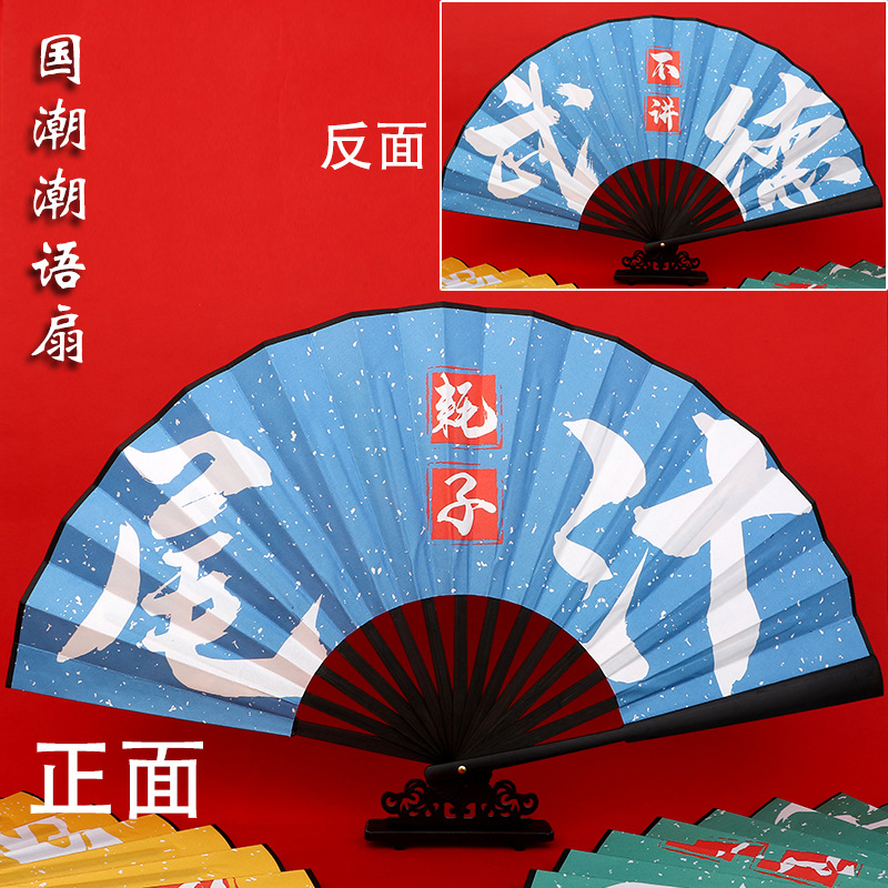 10inch 새로운 컬러 단어 [무도 + 꼬리 주스]