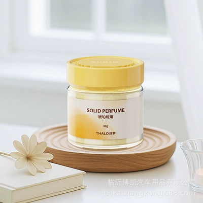 Women, High-End Solid Balm, High-End | Car Perfume Aromatherapy
