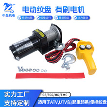 �S�����a2000��ATVԽҰ܇�g�P �����C ܇�d�g�P 늄Ӻ��J 12v