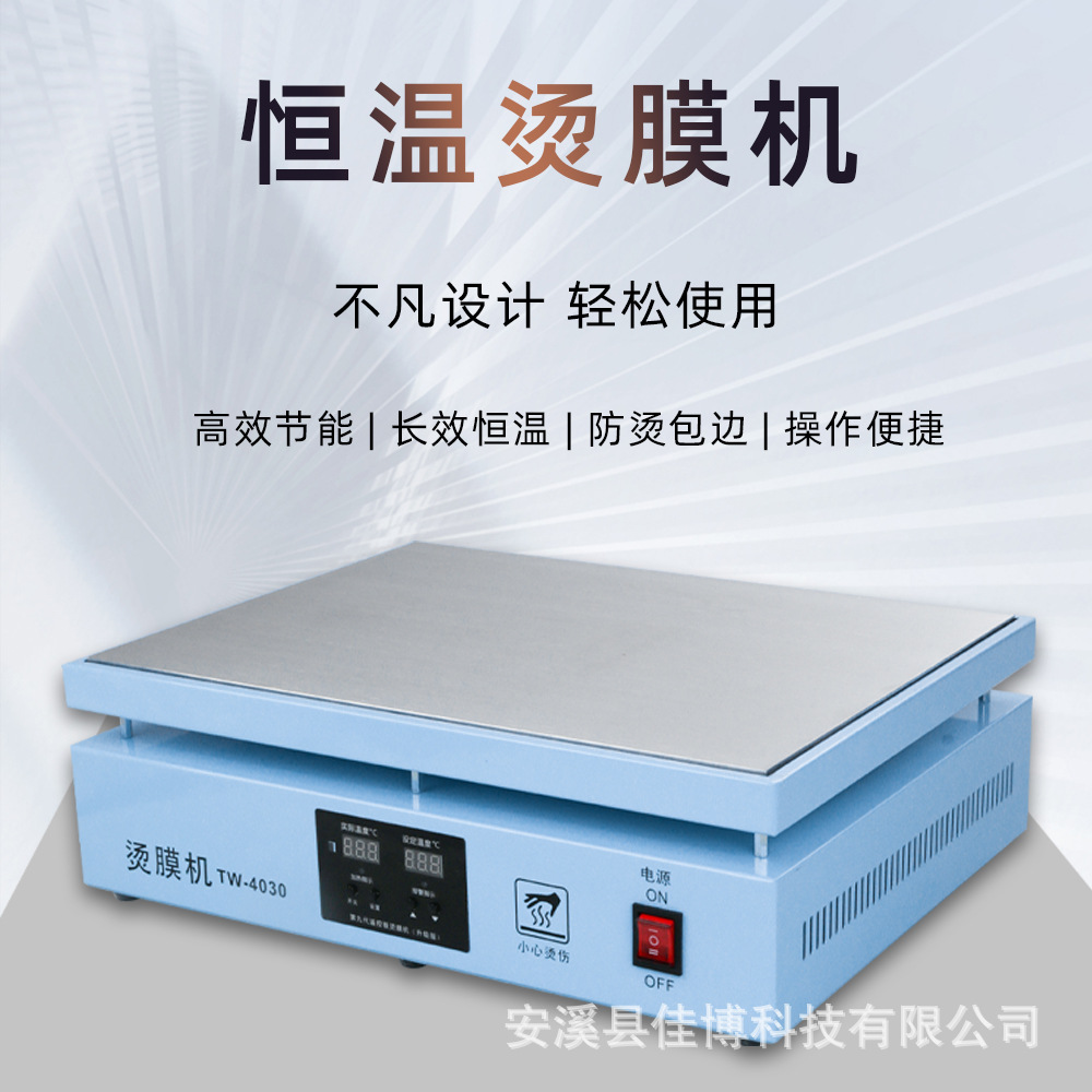 Fábrica de origen Máquina de película en caliente de película de seda de tabaco Máquina de sellado de caja de regalo de té Máquina de sellado de plástico Máquina de película Máquina de sellado de película termocontraíble