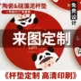 防滑吸水定制陶瓷隔热垫
