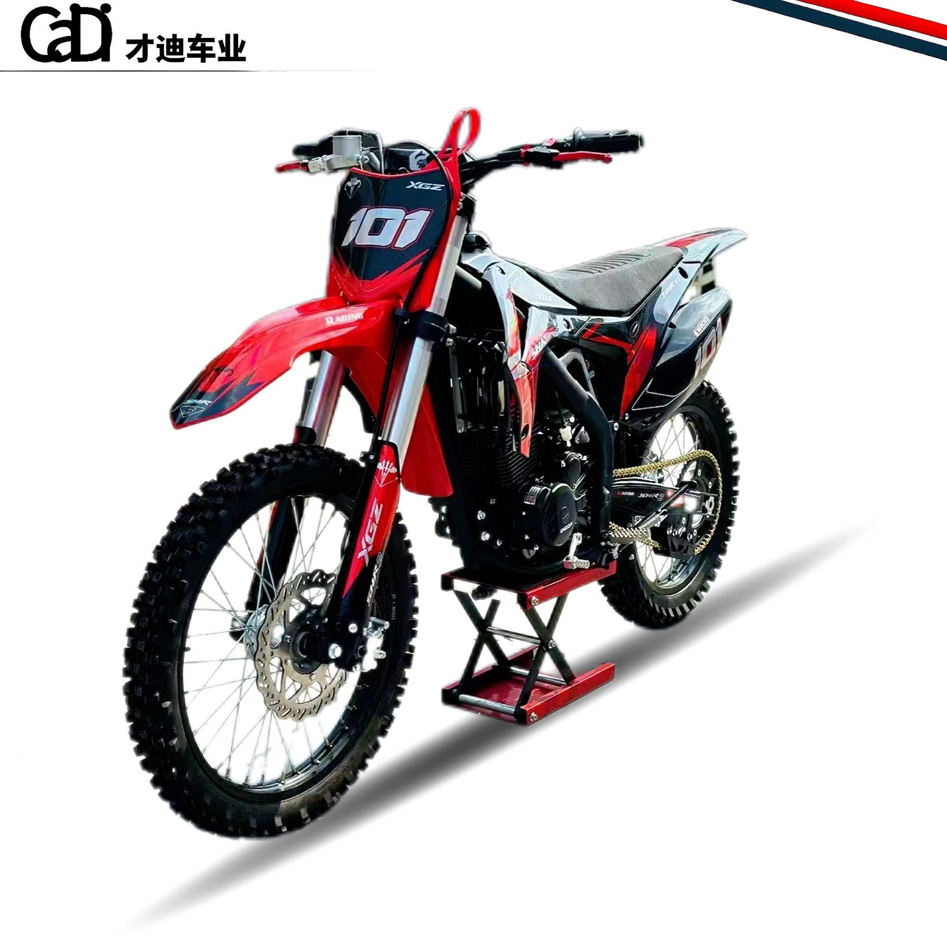 Xinguizun motocicleta todoterreno SHR - 3 ladrón 3 CB300CC gran motocicleta todoterreno de dos ruedas coche de carreras