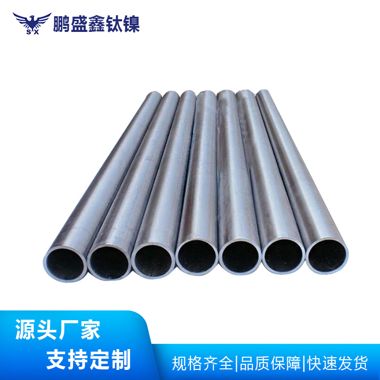 供应Φ22*2*50mm N6镍管 纯镍管细致加工镍材管薄壁 纯镍管加工