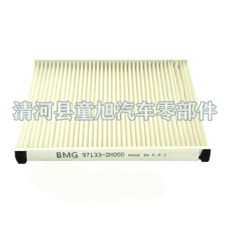 Применимо к: KX3 с гордостью работает 97133-2h00097133-1e00097133-0m000 фильтр кондиционера