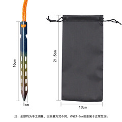 Outdoor V-shaped ground anchor set sun shade canopy fixing ground stake 16cm titanium alloy tent spike windproof beach ground anchor