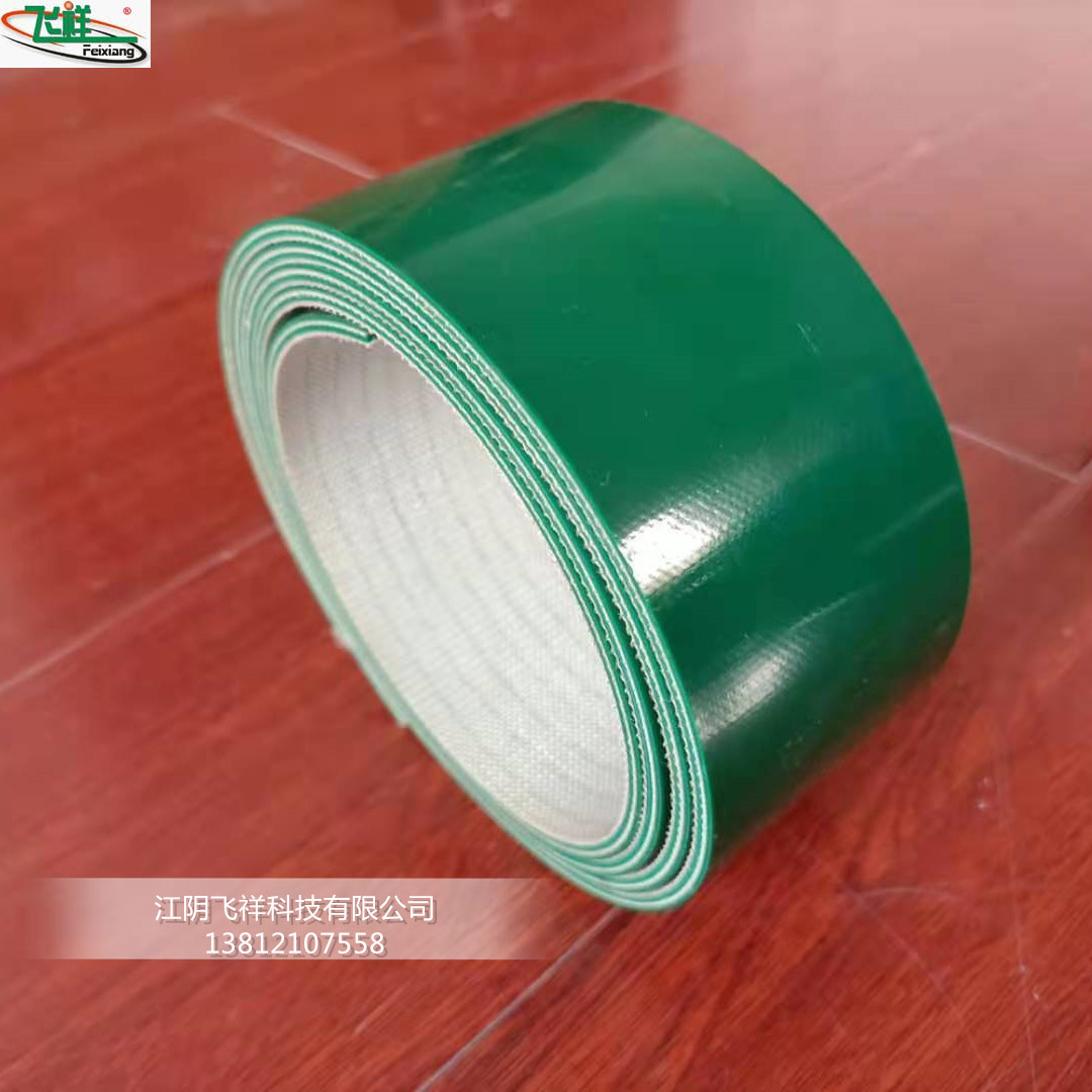 供应人造板预压机带 板胚皮带 木工成槽带人造板刨花板专用输送带