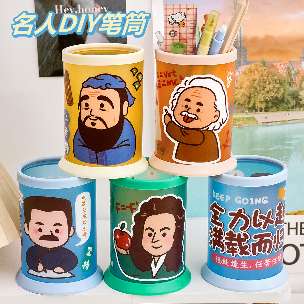 연예인 시리즈 Diy Pen 만화 감동적인 텍스트 저장 접는 펜 케이스 학생 상 문구 작은 선물