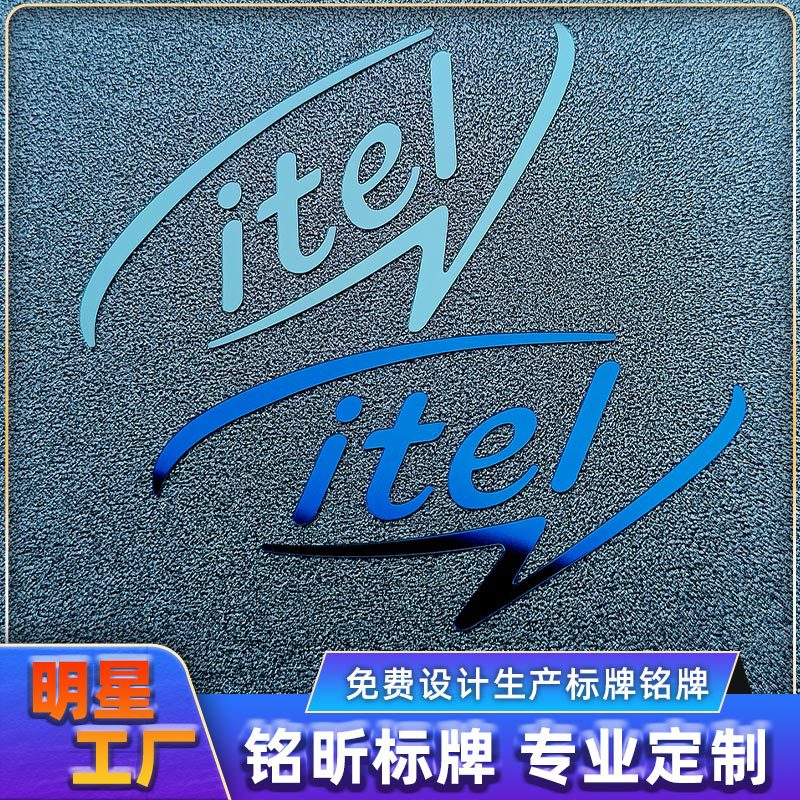 工厂直供眼镜盒金属标牌 眼镜架铭牌 超薄电铸铭板 电铸标牌定 制