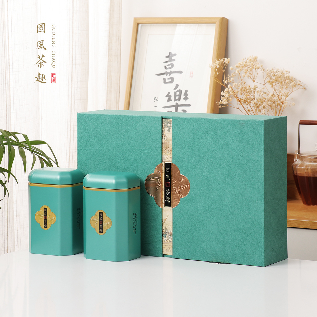 【清仓】两罐半斤装通用茶叶礼盒绿茶龙井茶散茶包装盒空盒批发