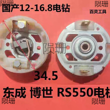 늄��ݽz����rs550 540 555늙C�R�_̼ˢ�ˢ�ܺ��w12v�������