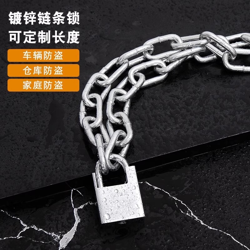 加粗加长链条防盗链子防剪铁链锁三轮车自行车电动电瓶车电瓶车锁|undefined