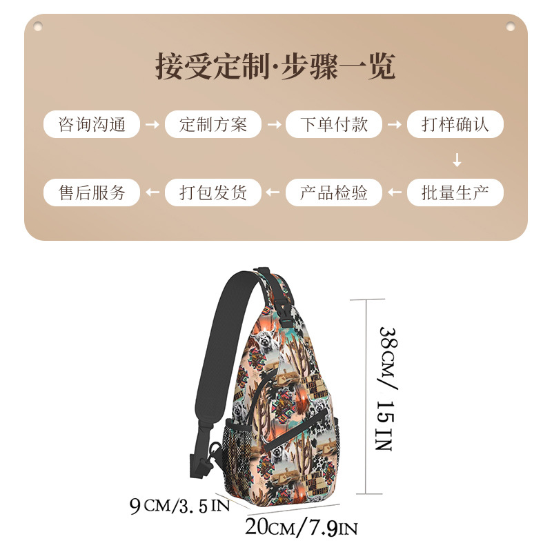 Nueva bolsa de pecho de Amazon para hombres simple y ligera tela de poliéster mochila de hombro mochila de viaje casual mochila personalizada image 3