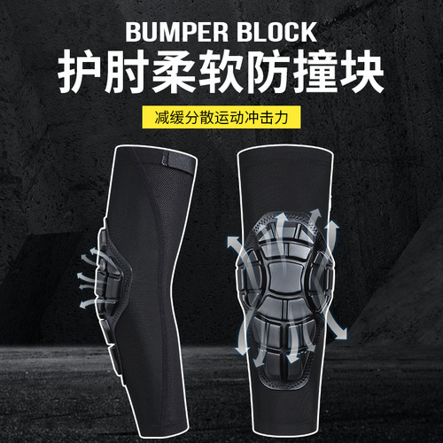 Roller skating balance bike set, children's soft protective gear, full set of riding skateboard knee pads, elbow pads, sports knee pads