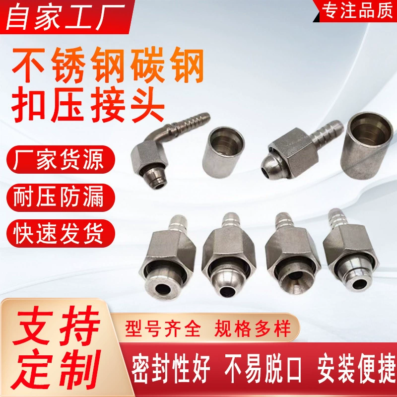 Пряжка шланга подачи типа углеродистая сталь соединение гидравлическая масляная труба нержавеющая сталь K-образное соединение переходное соединение