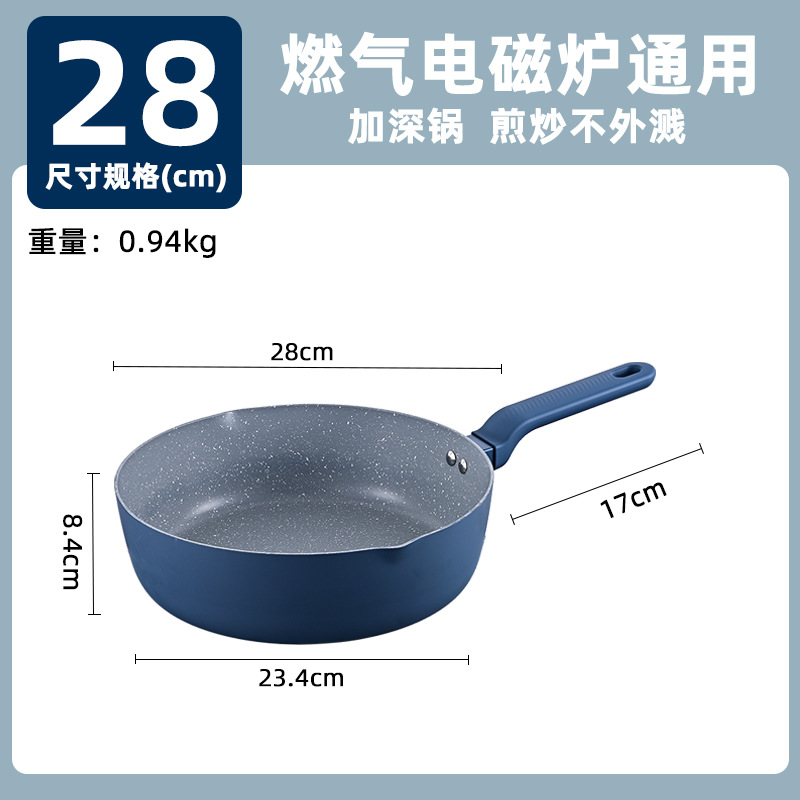 Cooking Dahuang Maifan Stone Spot sartén antiadherente Wok doméstico Fried Huevos Tortilla Panqueques Olla de carne Yijing Sartén profundo