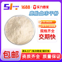 ¹̥�P���ɷ�98%¹̥�P��¹̥�P��ȡ�� �͜���� ʳƷ���F؛����