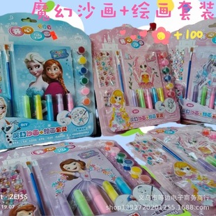 �¿ͯ�����ֹ�DIY���L�� ��N�����b��ۮ������T�f��ɳ�����b