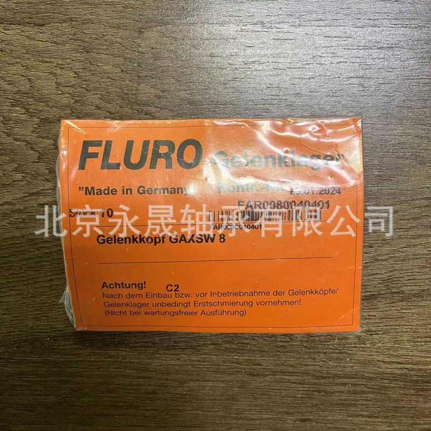 德国FLURO进口GLXSW30  GLXSW35  GLXSW40杆端关节轴承 全新正品